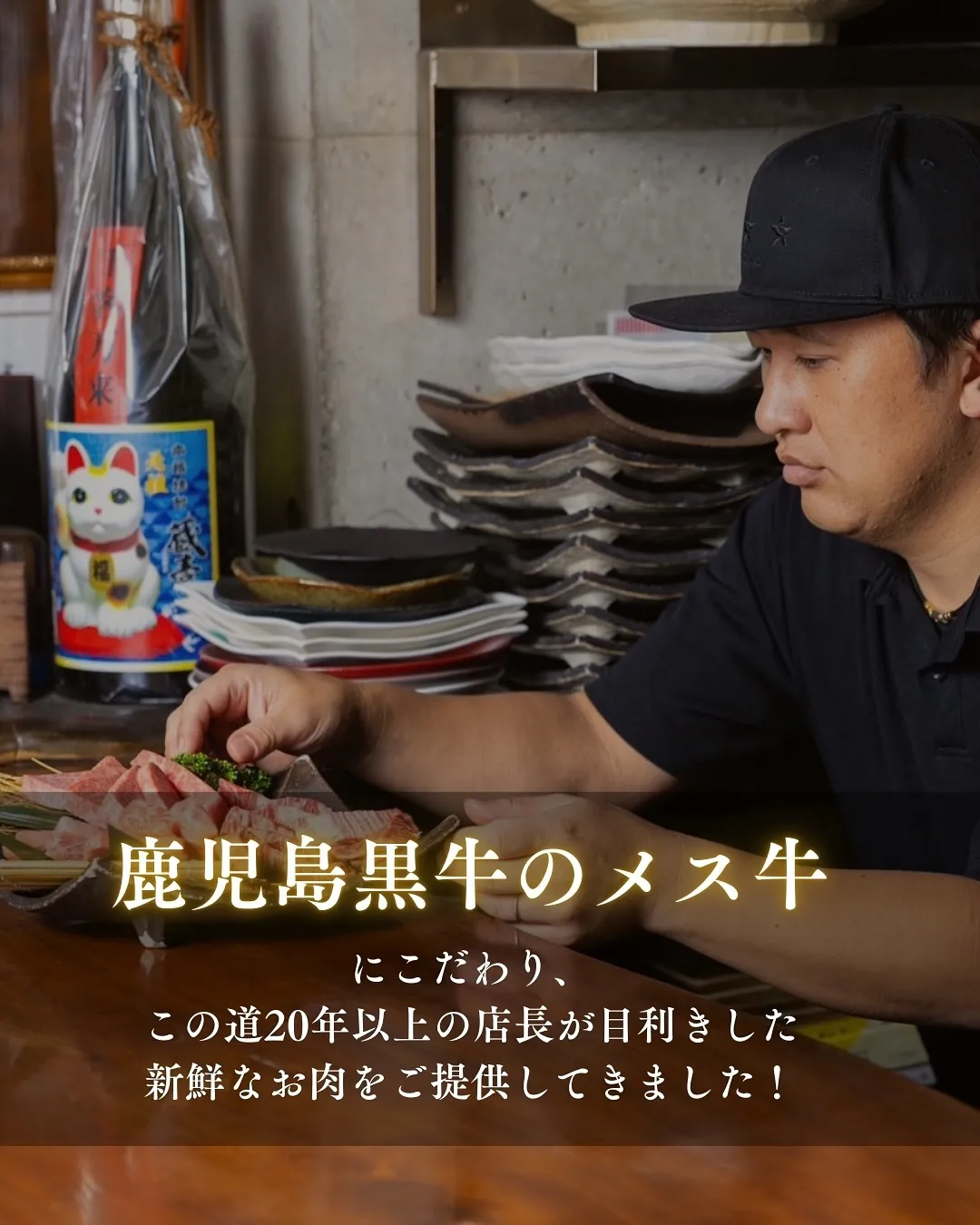 🎉2周年記念！お肉プレゼント🎁