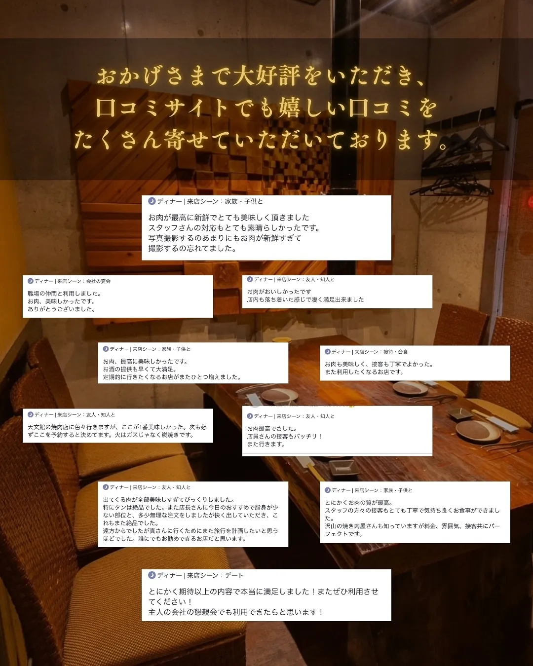 🎉2周年記念！お肉プレゼント🎁