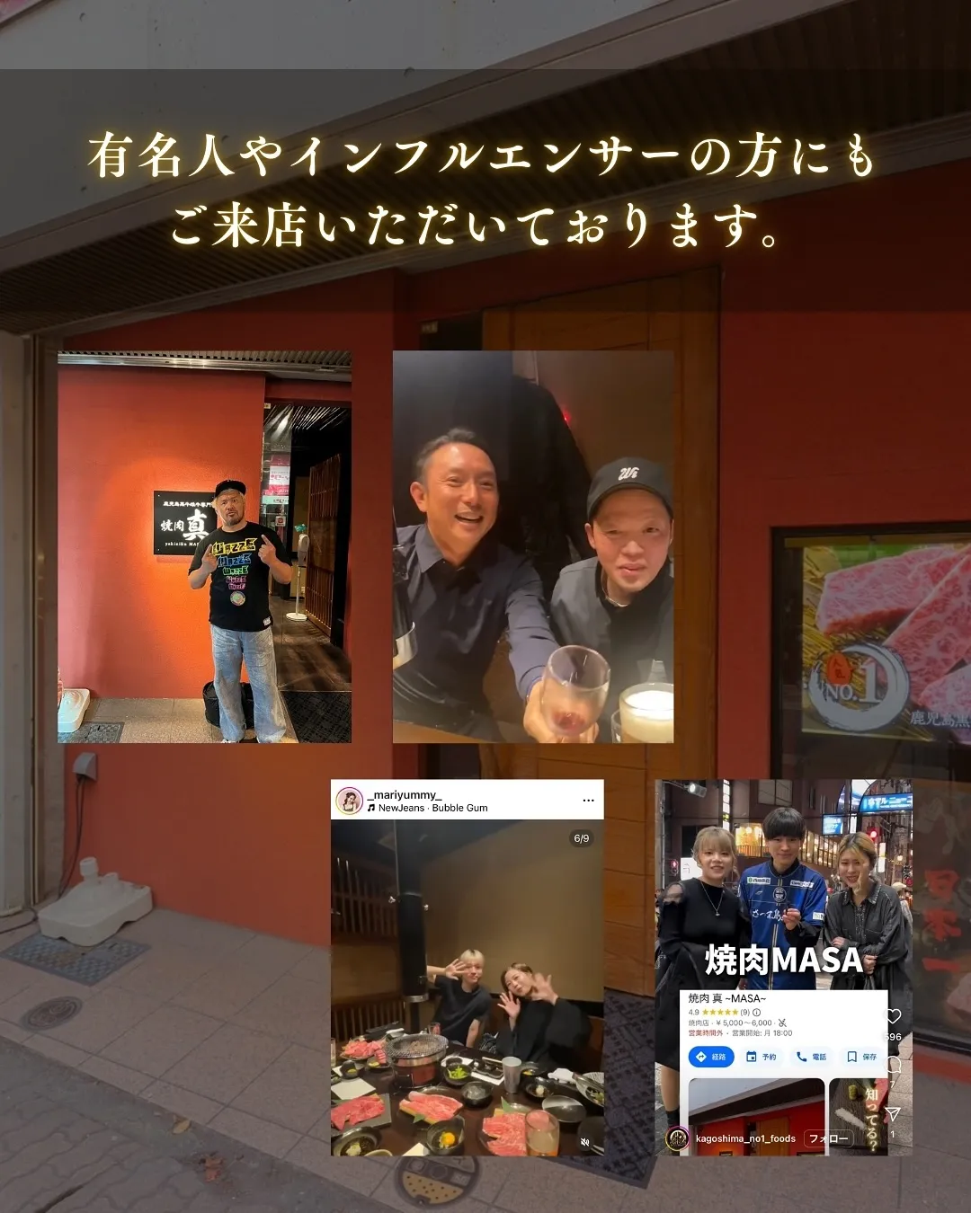 🎉2周年記念！お肉プレゼント🎁