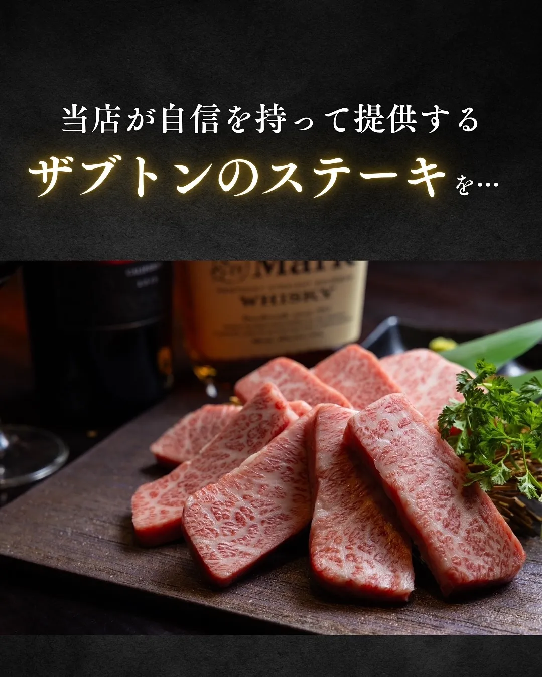 🎉2周年記念！お肉プレゼント🎁