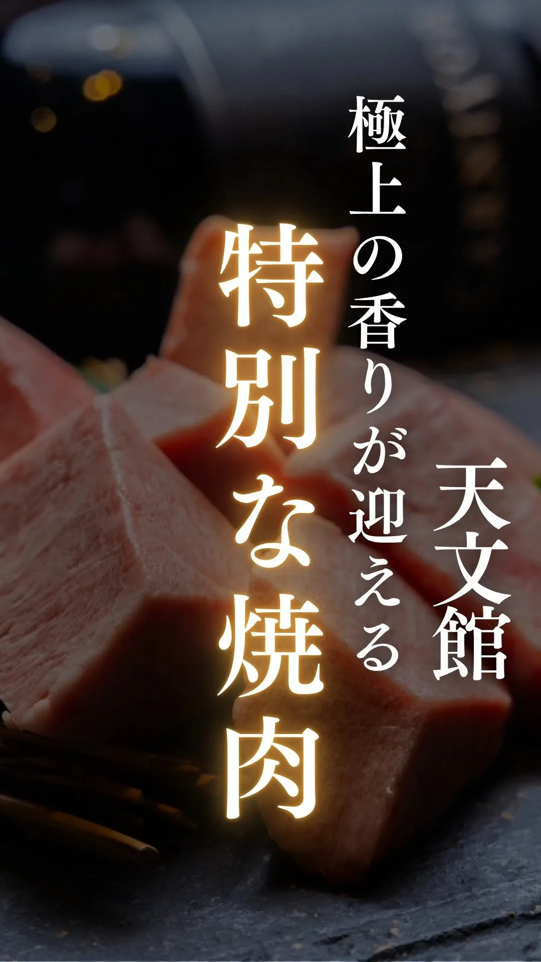 天文館通駅から徒歩5分