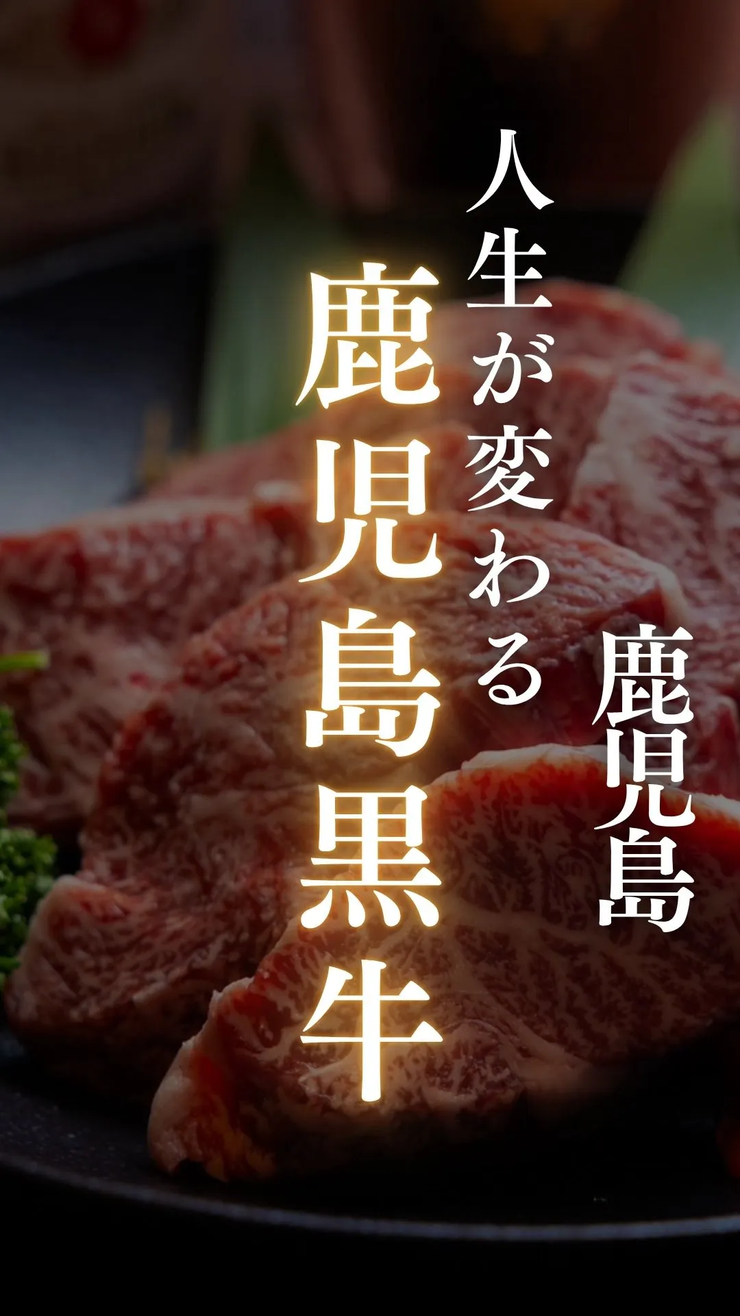 一口食べた瞬間、思わず言葉を失う。