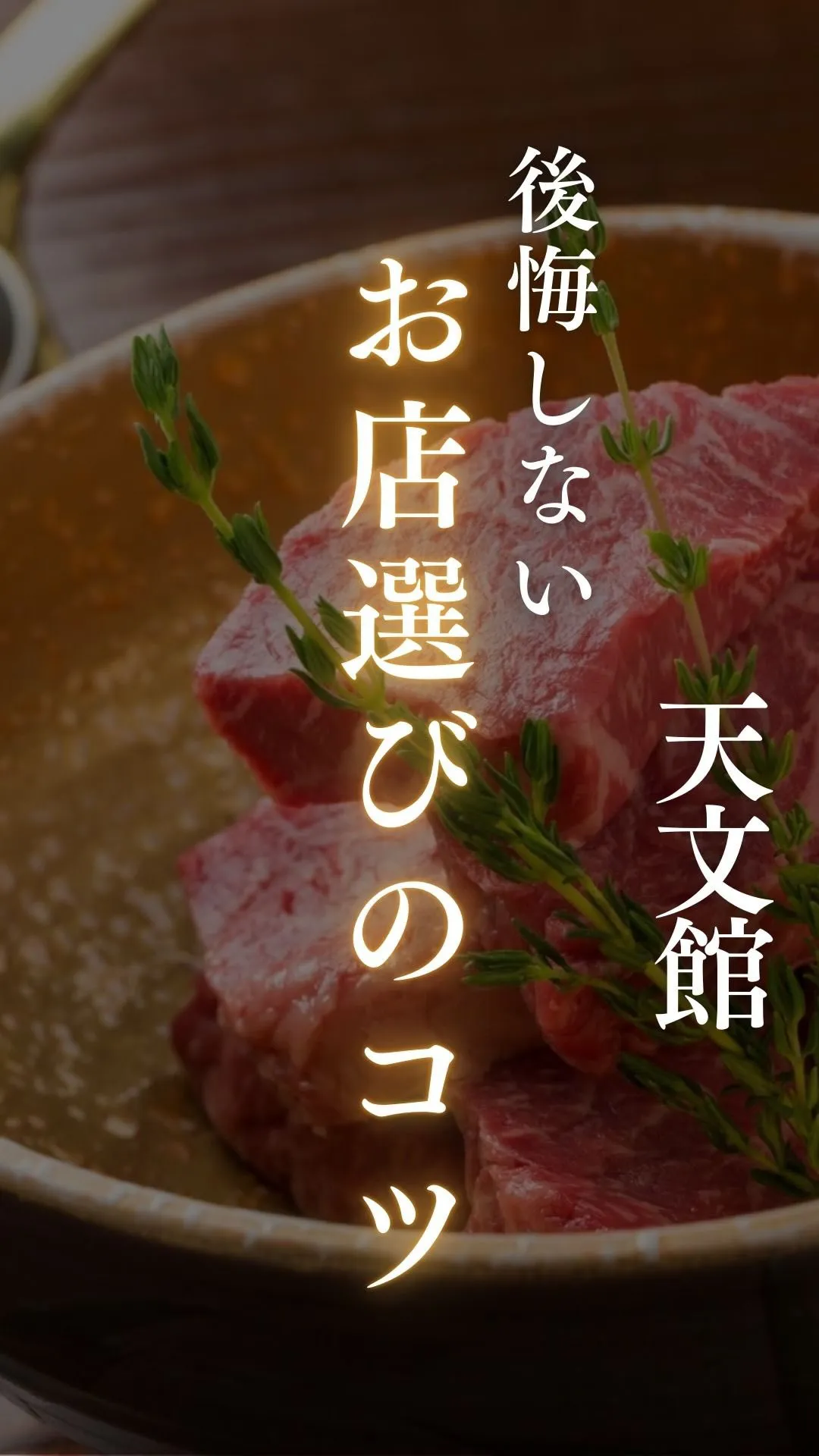 旅行の楽しみといえば「食」。