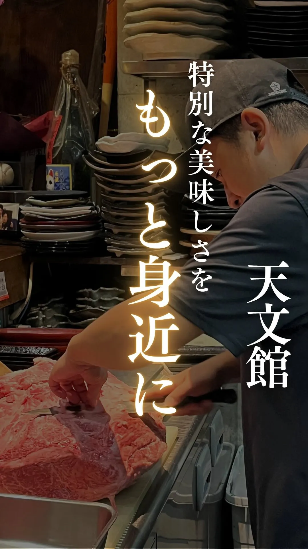 一口で、忘れられない。