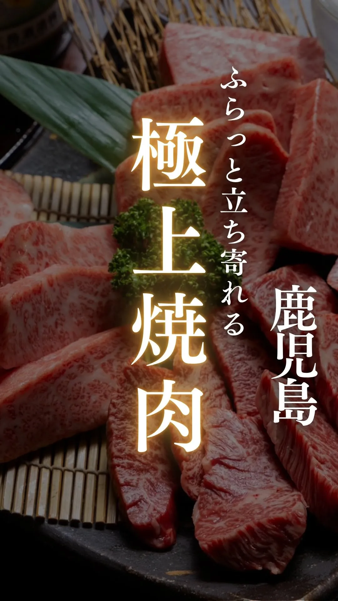 天文館通駅から歩いて5分🚶‍♂️