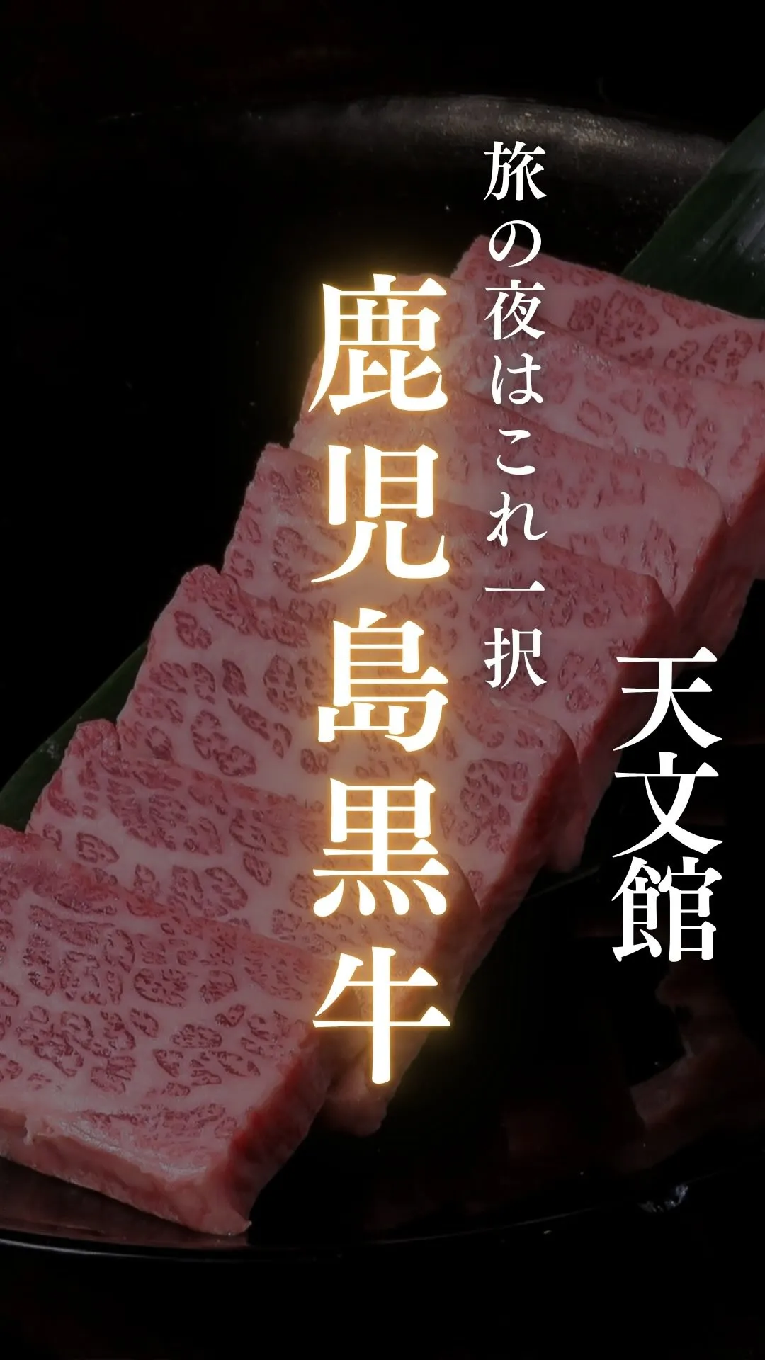 観光で歩き回った一日の終わり