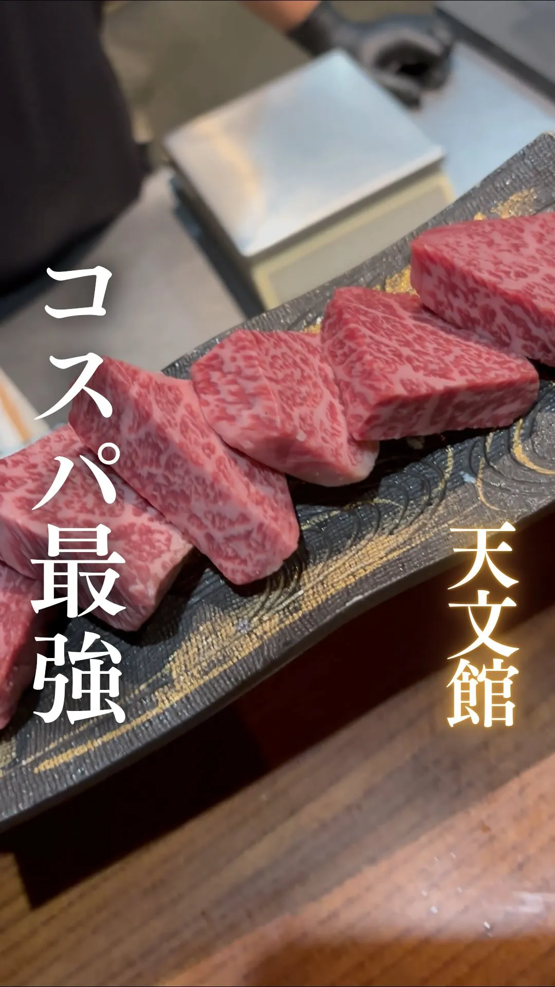 超希少な「黒乙女55」を